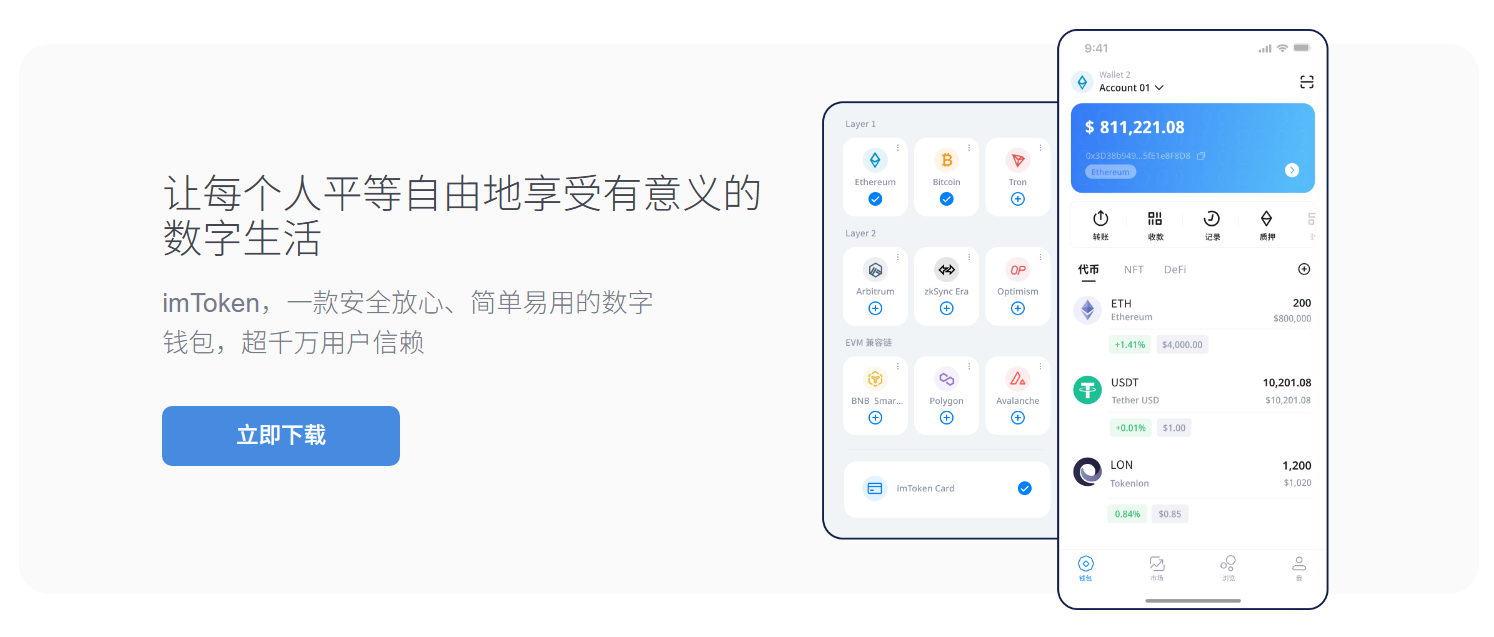 大关